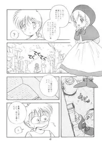 Little Red (Akazukin Cha Cha)