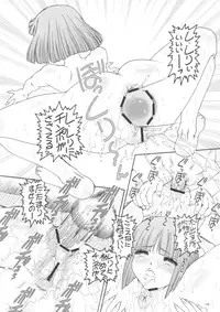 (SC49) [Daihonei (Type.90)] Puchi Empire 2010 Autumn (Ookami-san to Shichinin no Nakama-tachi)