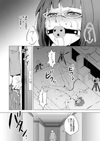 [Nightmare Express -Akumu no Takuhaibin- (locon)] Yokubou Kaiki Dai 471 Shou -Fukushuu Josou Rape!! Namaiki na Kawaii Furyou o Kyouikuteki Shioki Kan.- [Digital]