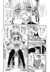 COMIC RiN 2007-10 Vol. 34