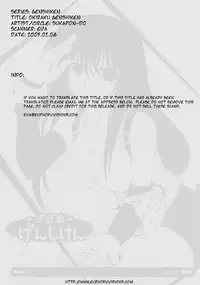 (C66) [SUKAPON-DO (Kagawa Tomonobu, Yano Takumi)] Okiraku Genshiken (Genshiken)