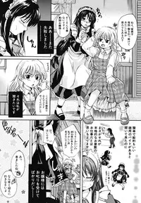 [Nakayama Tetsugaku] Tapu Love