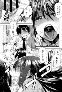 COMIC Anthurium 024 2015-04