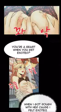 My Office Ch.1-25 (English) (Ongoing)