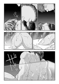 [Hiko] Homunculus [Digital]