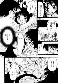 [yeahhhy tomii] Meconopsis