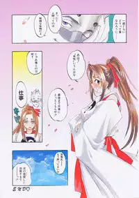 [Oh! Great] 5 ~FIVE~ [English]