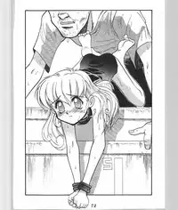 (C49) [Ootsuku Shouji (Shinjinkun)] Blue Water Splash 4