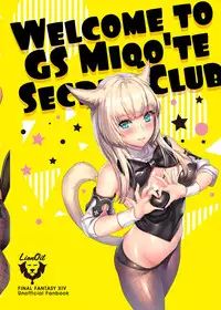 [lionoil (Arumajiki)] Gold Saucer Miqo'te Himitsu Club e Youkoso (Final Fantasy XIV) [Digital]