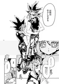 (Sennen☆Battle Darkness Region) [Quartzshow (hari)] Kiss to Futatsu Boshi (Yu-Gi-Oh!)