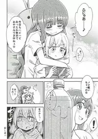 (C92) [Fukazume Kizoku (Amaro Tamaro)] Lovely Girls' Lily Vol. 16 (THE IDOLM@STER CINDERELLA GIRLS)