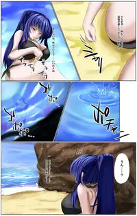 [Binkan de Nani ga Warui (Binkan argento)] Shinen Senki Hatsuka Vol. 6 ~Kyuushuu Kairaku Zecchou Hen~ [Digital]