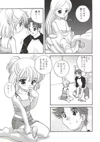 [Araki Akira] [2003-02-10] A Naked Doll