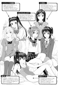 [Sakura Mafumi] Binkan Sailor Shoukougun - Binkan Sailor Syndrome [Chinese]