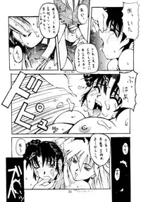 (C49) [BREEZE, Kocher, MANGANA (Various)] Kocher 6 ~Musumetachi~ Dengana 3 (Various)