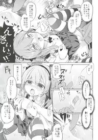 [Kaname (Siina Yuuki)] Shimada-ryuu High! Ace Senshadou Soushuuhen (Girls und Panzer) [Digital]