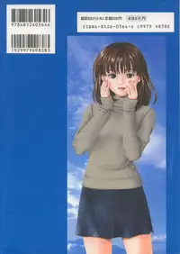 [Ryoh Yuuki] Amagakeru Toki no Shizuku