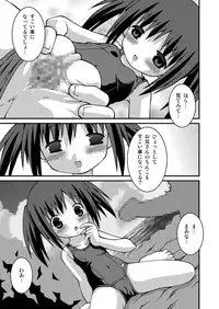 [Pantsu Koubou (Sakemasu)] Pantsu Tengoku [Digital]