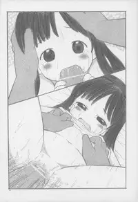 (CR35) [Studio Wallaby (Deep Purple '72)] Anata ga Oniichan (Shuukan Watashi no Onii-chan)