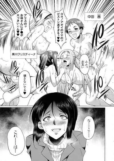 [Tsukushita Kaguya] Bengoshi -> Futanari -> Namahaishin - Attorney Futanari Live Broadcast