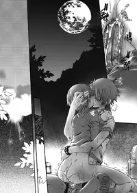 [Reo Kurosaki (Searchlight)] Dakara, sono te wo [English][Decensored]{Hataraki Bachi Translations}