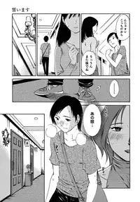 [Mikihime] Ore no Joushi ga Desk no Shita de 2