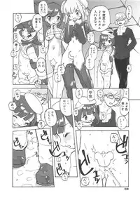 [Anthology] Chi no Tsunagari