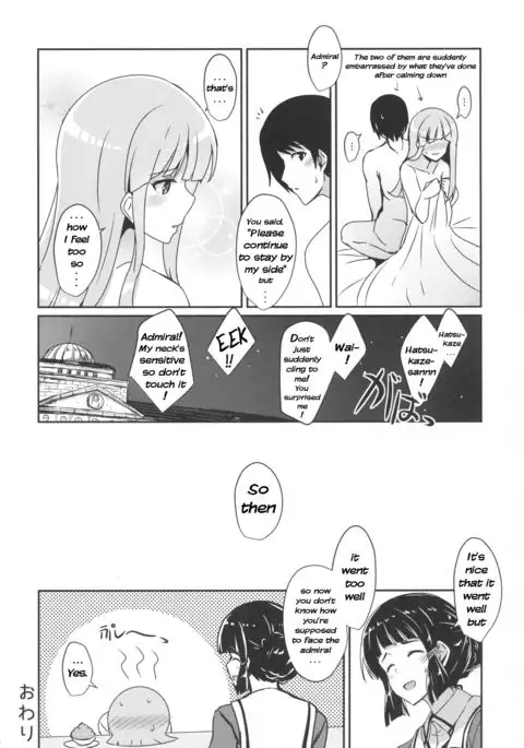 Hatsukaze no Kekkon Shoya | Hatsukaze's Wedding Night