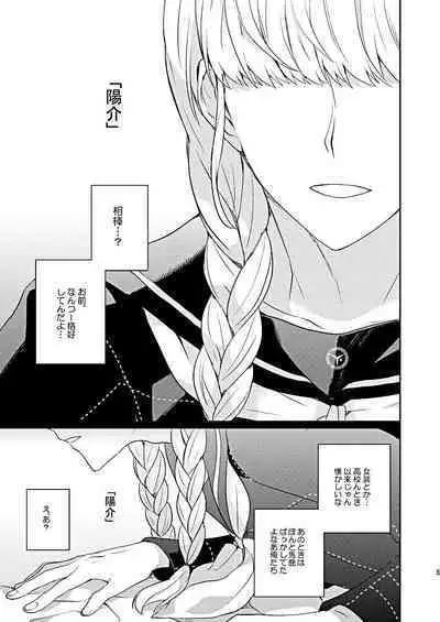 BUNNY HONEY CHOCO LATE