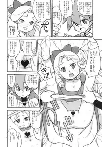 (C76) [Zenra Restaurant (Heriyama)] Kyooka Gasshuku! (Battle Spirits)