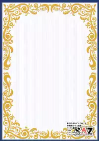 (C92) [SAZ (soba)] Hodasare Sugite Tatenai no! (Fate/Grand Order) [Chinese] [无毒汉化组]