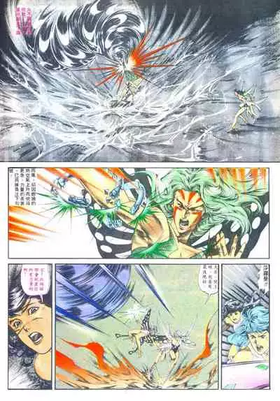 New A Moment of Romance~ Hadougirl (1/2)