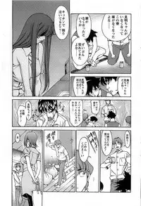 Action Pizazz DX 2008-12