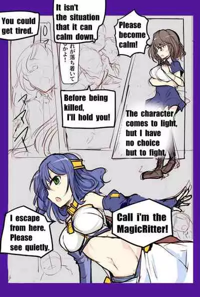 [/￥] 魔術学徒アリス＆シア