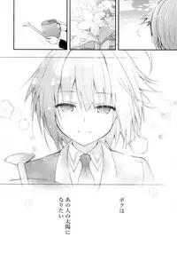 (COMIC1☆13) [KINOKONOMI (konomi)] Nyancology 7 -Kitsunegawa Kon to Himitsu no Kenkyujo-
