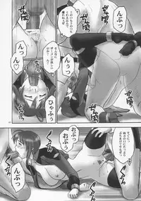 (C68) [Hellabunna (Iruma Kamiri, Mibu Natsuki)] Giant Comics 26 - Black Pants Hack Down (Gundam Seed Destiny, Xenosaga)