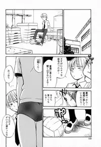 [Hinemosunotari] Seifuku Hen'ai | Uniform Devotion