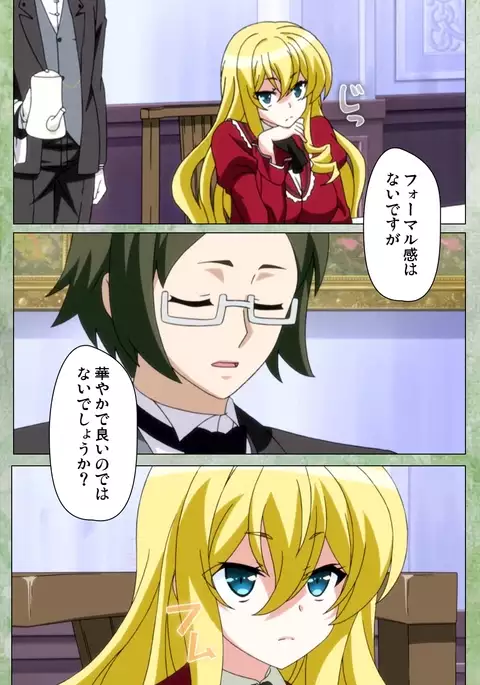 Koimaguwai ～Ikoku na Retoro～ Complete Han