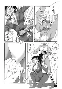 [Nanohana800] Marika Explosion 4 [Digital]