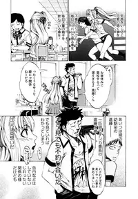 [Takenoko Seijin] Shiawase Shoujo