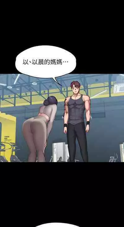 FITNESS 61-88 CHI (MANHWAROSHIXP)