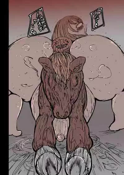 二匹の淫魔と畜産娘