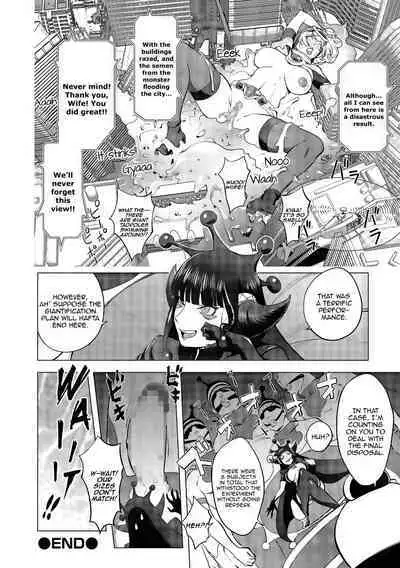 Aisai Senshi Mighty Wife 1-15