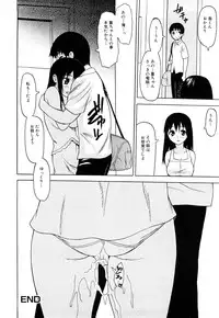 [Saba Satoru] Zutto Tsunagatta Mama