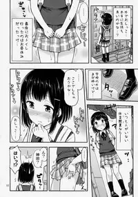 (COMITIA109) [