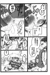 [Keuma] Ero-Figure [Ge] | ERO情色女體模型 [下] [Chinese]