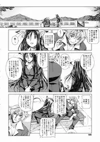 COMIC AUN 2004-07 Vol. 98