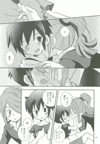 Honjitsu, Shotaiken Shimasu!