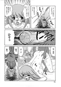 [Yamamoto Yoshifumi] Hitoduma Lovers