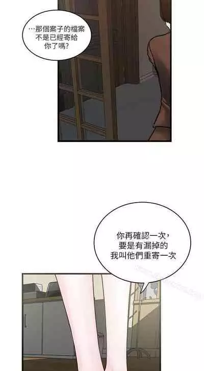 下女,初希